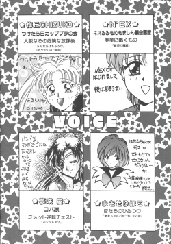 Page 167 of Colorful Moon 4