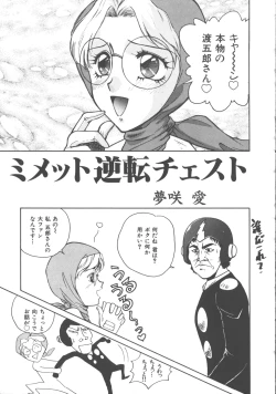 Page 168 of Colorful Moon 4