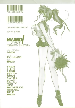 Page 214 of Colorful Moon 4