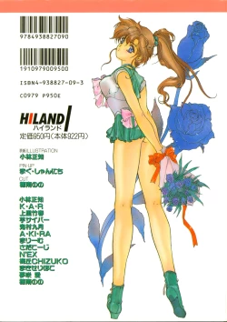 Page 216 of Colorful Moon 4