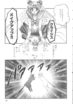 Page 30 of Colorful Moon 4