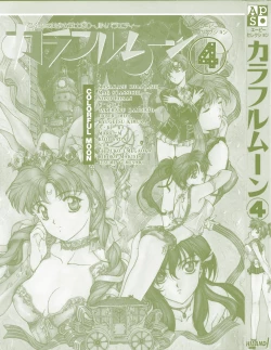 Page 3 of Colorful Moon 4