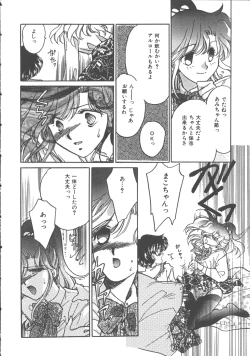 Page 43 of Colorful Moon 4