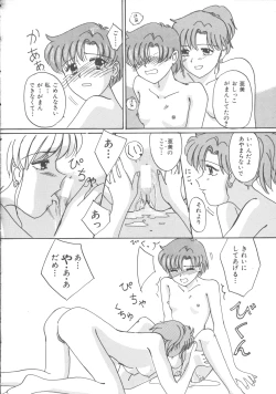 Page 65 of Colorful Moon 4