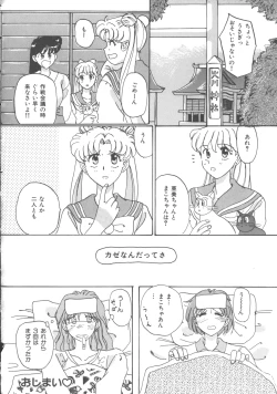 Page 69 of Colorful Moon 4