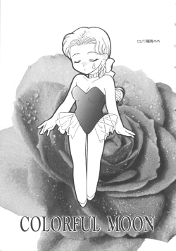 Page 70 of Colorful Moon 4