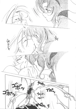 Page 92 of Colorful Moon 4