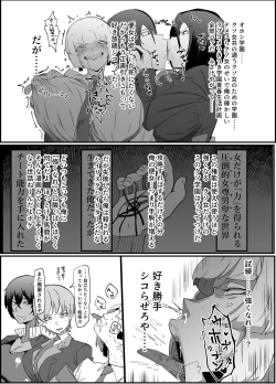 Page 15 of Zettai Makai Buzamaria 03