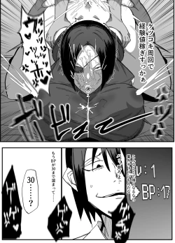 Page 20 of Zettai Makai Buzamaria 03