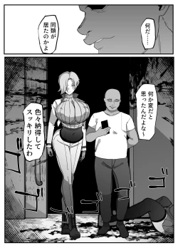 Page 22 of Zettai Makai Buzamaria 03