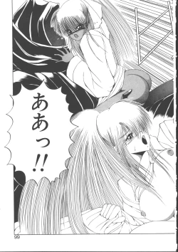 Page 102 of DARK WIRBEL Douran-hen