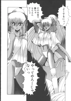 Page 130 of DARK WIRBEL Douran-hen