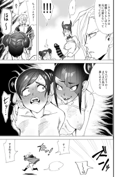 Page 14 of TS Futanari Panic