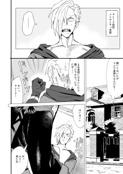 Page 19 of TS Futanari Panic