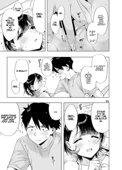 Page 58 of Ed no Eroi Hon. 2024 | ED Erotic Book. 2024 "Nacchan"