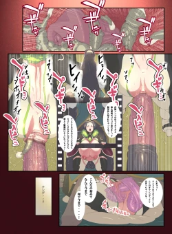 Page 23 of Animal Pleasure Fifth