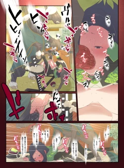 Page 35 of Animal Pleasure Fifth