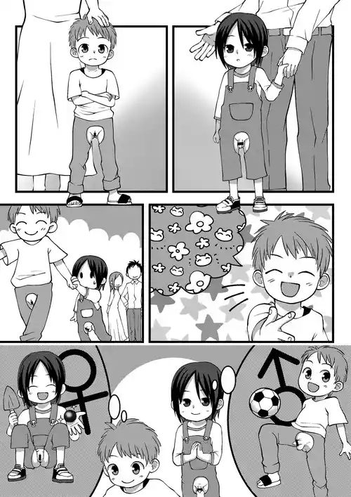 Download Mataware Zubon no Kanchigai