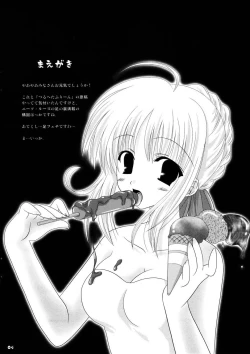 Page 3 of Sounyuuhan