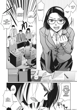 Page 14 of Shunin wa Konya mo Kizukanai