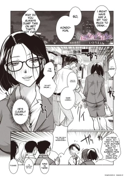 Page 1 of Shunin wa Konya mo Kizukanai
