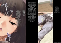 Page 18 of anihuuhu no musume konsuikan