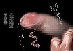 Page 39 of anihuuhu no musume konsuikan