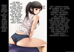 Page 8 of anihuuhu no musume konsuikan