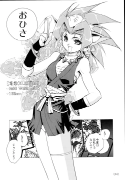 Page 3 of Kazuha RPS