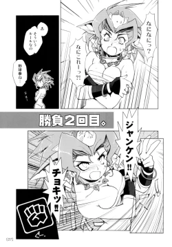 Page 6 of Kazuha RPS