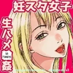 Page 1 of Nsan to Bokura no Omanko-dan