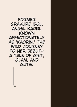 Page 31 of Nsan to Bokura no Omanko-dan