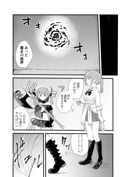 Page 2 of Ao Hard +α