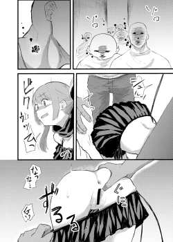 Page 4 of Ao Hard +α