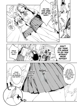 Page 17 of Kiritsu ni Kibishii Fuuki Iinchou wa Kounai de Himitsu no Dosukebe Onanie ga Yamerarenai! | The Strict Head of the DIsciplinary Committee Just Can't Stop Masturbating at School!