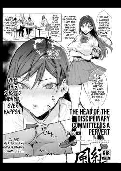 Page 53 of Kiritsu ni Kibishii Fuuki Iinchou wa Kounai de Himitsu no Dosukebe Onanie ga Yamerarenai! | The Strict Head of the DIsciplinary Committee Just Can't Stop Masturbating at School!