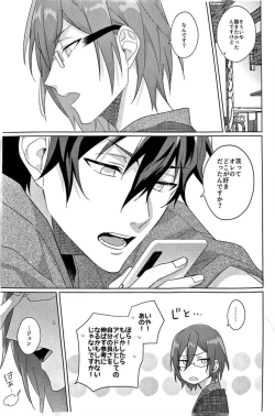 Page 36 of Gunjou ni Tsugu