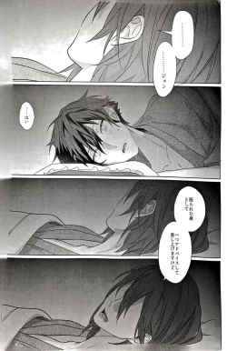 Page 46 of Gunjou ni Tsugu