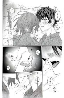 Page 68 of Gunjou ni Tsugu