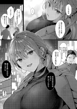 Page 106 of KING of the PARADISE