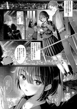 Page 168 of KING of the PARADISE