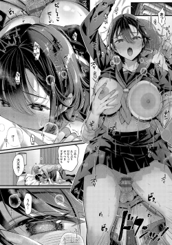 Page 169 of KING of the PARADISE