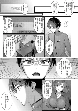 Page 176 of KING of the PARADISE