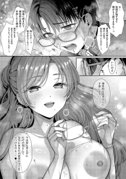 Page 201 of KING of the PARADISE