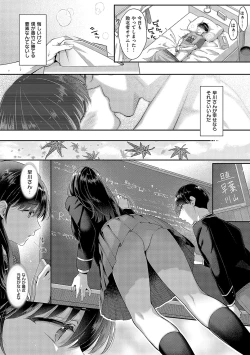 Page 211 of KING of the PARADISE