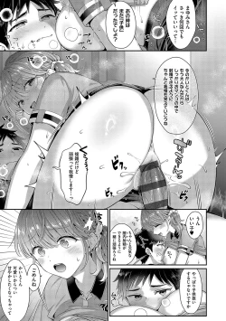 Page 270 of KING of the PARADISE