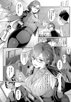 Page 35 of KING of the PARADISE