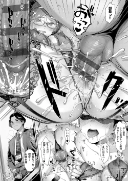 Page 47 of KING of the PARADISE