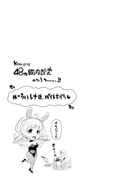 Page 125 of Cos Ramble