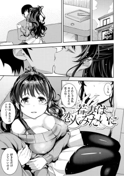 Page 127 of Cos Ramble